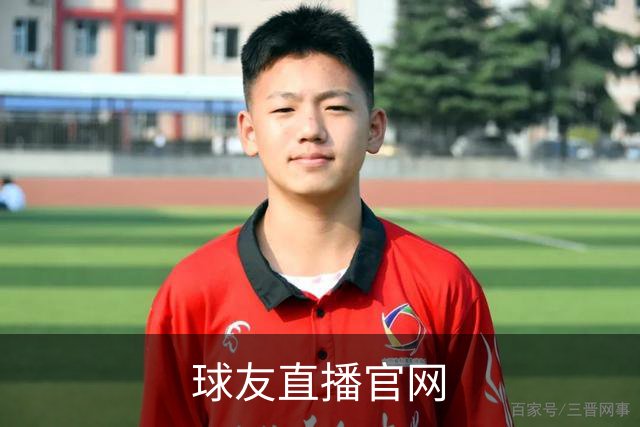 关于球友直播官网
